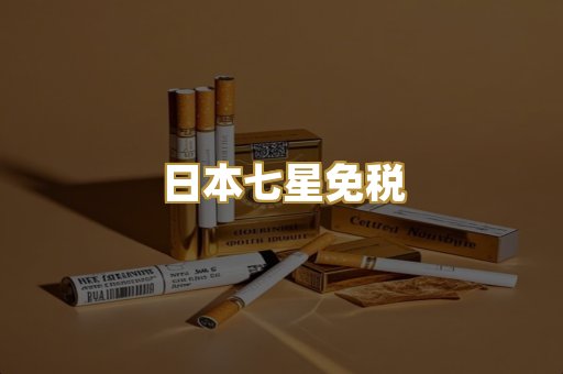 越南代工爆珠